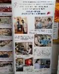Показатели существенно улучшили